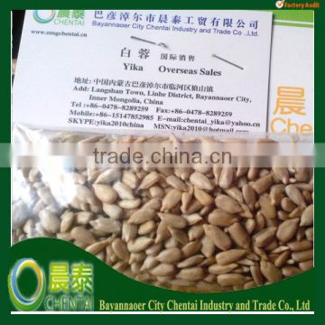 Buy New Crop China Raw Hulling Sunflower Seeds Sale