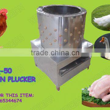 Wholesale Chicken Defeather Machinery Price for Sale WQ-50 photo-2