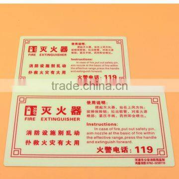 Self Luminous Fire Extinguisher Sign photo-3