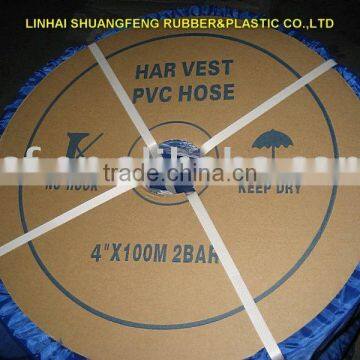 HARVEST PVC LAY FLAT HOSE