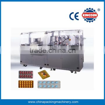 DPP-251G China high quality automatic blister packing machine