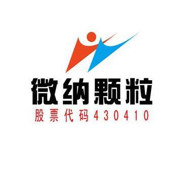 Jinan Winner Particle Instruments Stock Co.,Ltd