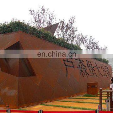 High Quality Steel Corten Price M2/corten Steel Sheet photo-7