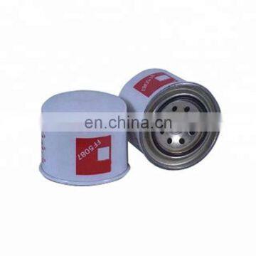 High Quality Filter ME006066 Excavator Engine Parts Spin-on Fuel Filter FF5087