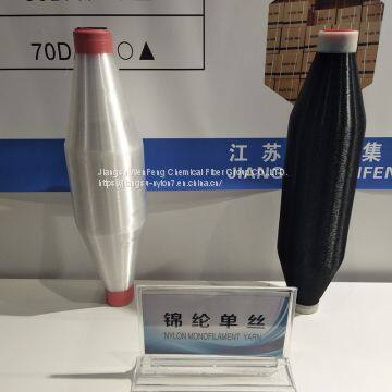 20D/1F 30D/1F 40D/1F 50D/1F Nylon Monofilament Yarn China Manufacturer photo-4
