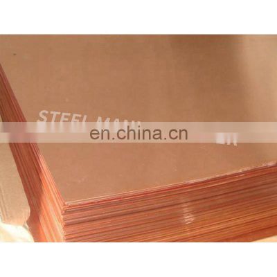 High quality ASTM C12000 1mm cooper sheet price per kg