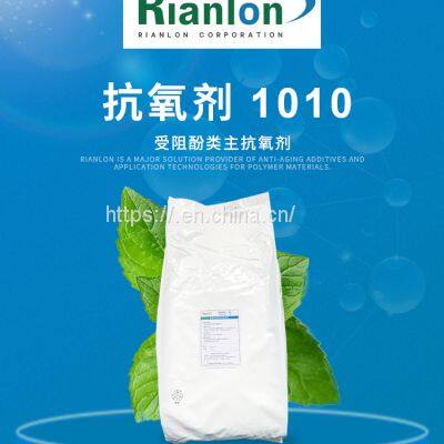 Primary Antioxidant6683-19-8RIANOX® 1010 photo-2