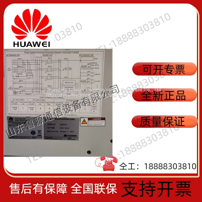 Huawei Outdoor ICC50-A1-C1 Communication Power Supply Service Cabinet Comes With a 600A Embedded System photo-5