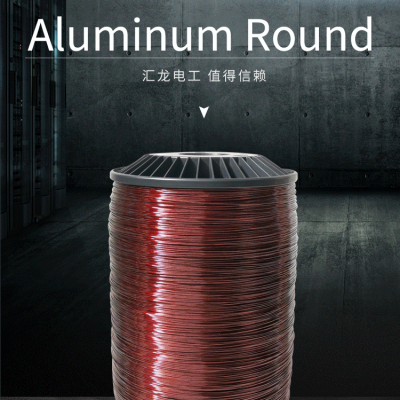 Huilong Stator and Rotor Winding Aluminum Wire photo-6