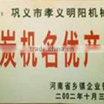 Charcoal-famous products