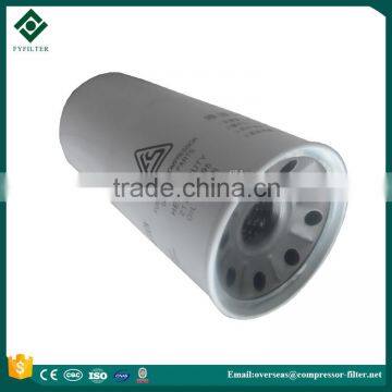 fusheng oil filter 2116029996