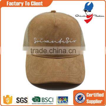 suede baseball cap for wholesale, suede hat                        
                                                                                Supplier's Choice