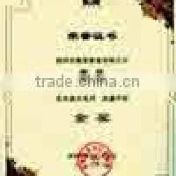 Eco-friendly Certificate