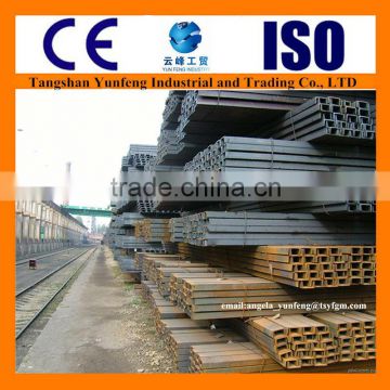 2015 hot selling U channel/ hot rolled steel channel