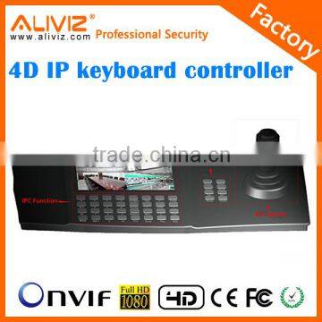 IP new products 4K camera ptz controller cctv keyboard controller                        
                                                Quality Choice