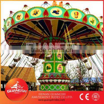 Happy Park Amusement Kids Rides, luxury shaking-head flying chairs for sale