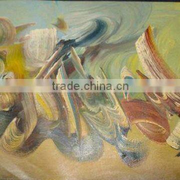 Islamic Modern Abstract Art Painting ( Bismillah )