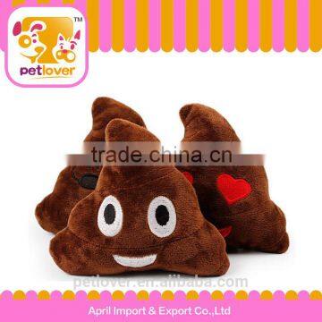 Hot Wholesale Poop Emoji Dog Toy With Squeaker