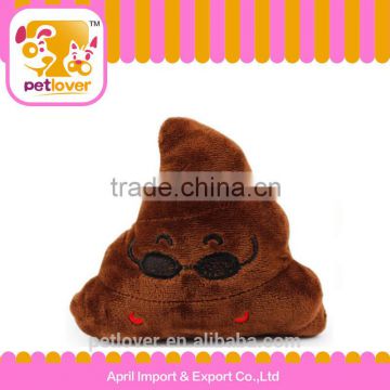 Hot Wholesale Poop Emoji Dog Toy With Squeaker photo-4