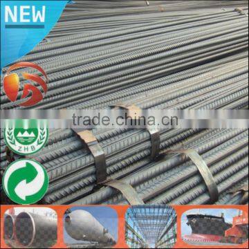 China Supplier bar grating Steel Structure deformed reinforcing steel bar