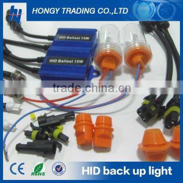 15W T10 T20 T25 S25 hid back up light kit