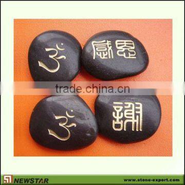 Classical Pebble Carving