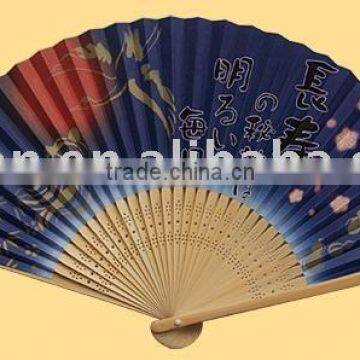 promtion paper fan