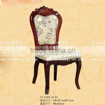 Shuangjian Plastic SJ-9201-H-02 Dining Chair