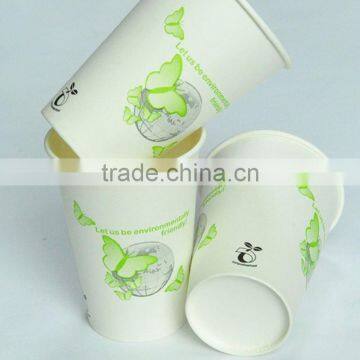 Coffee Paper Cups Disposable Paper Coffee Cups photo-2