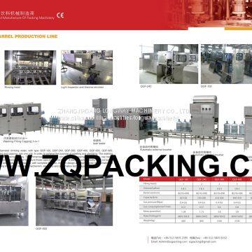 Longway Design Automatic 5 Gallon Bucket / Bottle / Barrel Bottling Equipment