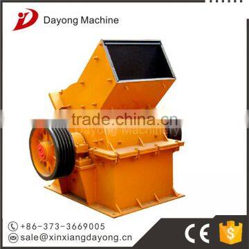 new design small Hammer crusher