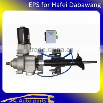 Latest cheap auto electric power steering for Hafei Dabawang