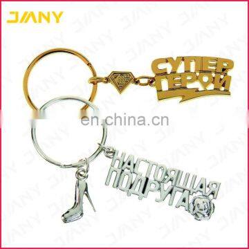 Promotion Gift Logo Custom Metal Letter Keychains