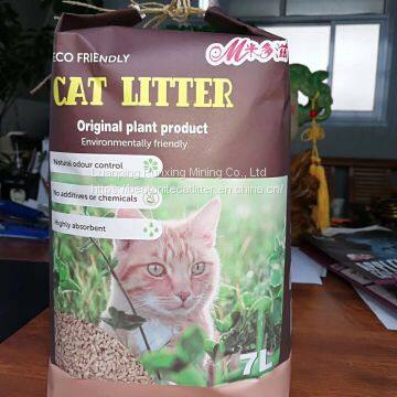 Pine Cat Sand Factory