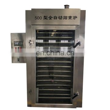 Fish Chicken Sausage Smoking Machine smoke oven