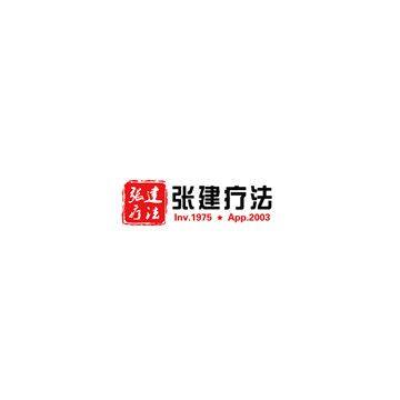Beijing Zhang Jian Ichthyosis Research Institute