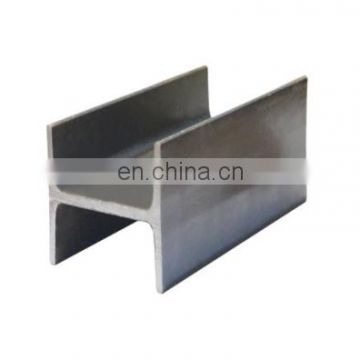 Q345B hot rolled h shape steel beam prices