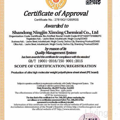 Certificate of Approval