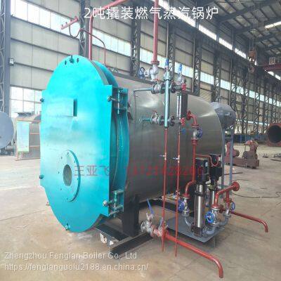 Introduction of steam boiler and gas-fired steam boiler used in (oil field, automobile) steam cleaning industry