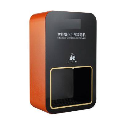 Hospital Operating Room Access Control Hand Sterilizer photo-4