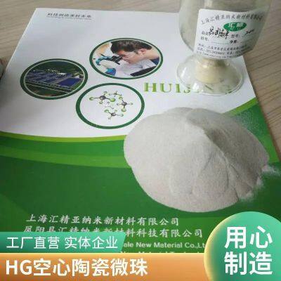 CenospheresZeeospheres photo-4