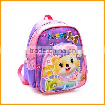 Latest Cute Fancy Kids Children School Bag                        
                                                Quality Choice