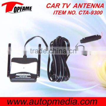 Car Active waterproof TV Antenna with amplifier