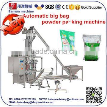 YB-520 machine manufacturers large volume packing machine 2 function in one machine