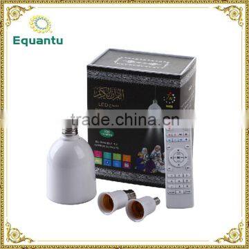 Reciters Quran Audio 25 Languages al Quran Digital Player photo-4