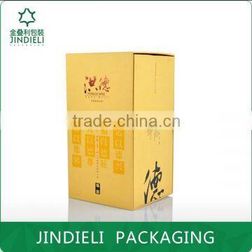 white spirit cardboard box packaging for gift