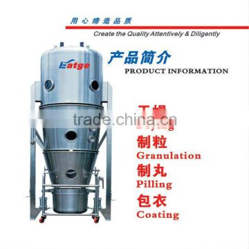 FG-C series fluid bed dryer