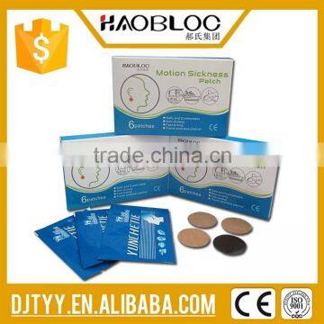 2016 Alibaba Express Private Label Motion Sickness Patch