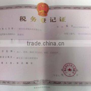 TAXATION REGISTRATION