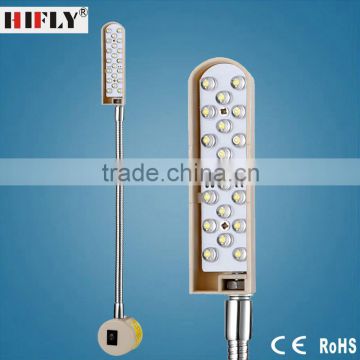 20 led Dimmable magnetic flexible pipe led sewing machine light